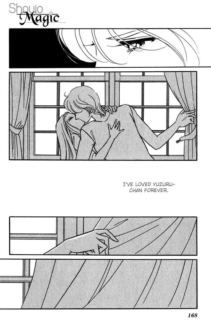 Mizu ni Sumu Hana Chapter 18 page 26 - Chapter 18