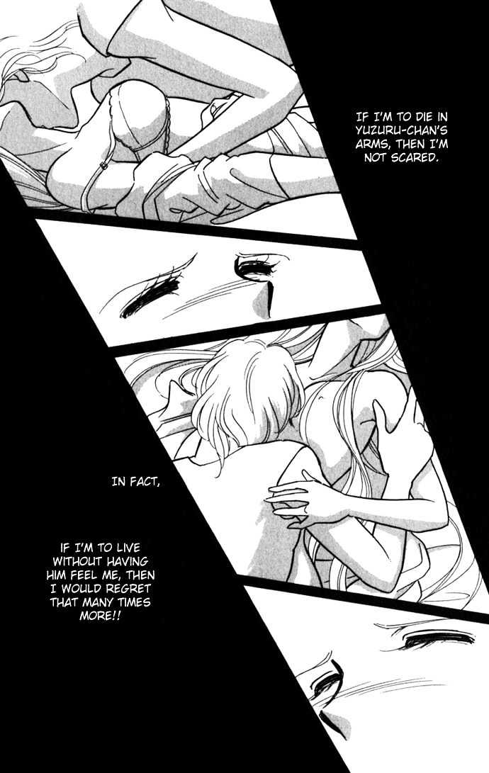 Mizu ni Sumu Hana Chapter 18 page 27 - Chapter 18