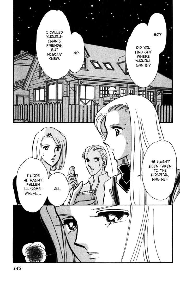 Mizu ni Sumu Hana Chapter 18 page 3 - Chapter 18