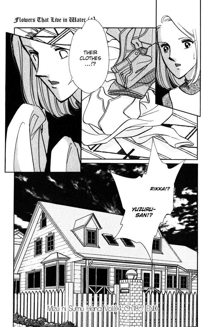 Mizu ni Sumu Hana Chapter 18 page 37 - Chapter 18