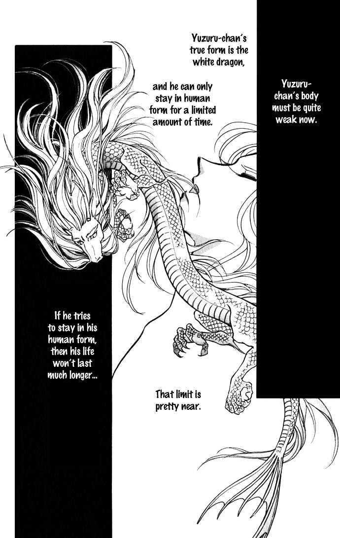 Mizu ni Sumu Hana Chapter 18 page 4 - Chapter 18