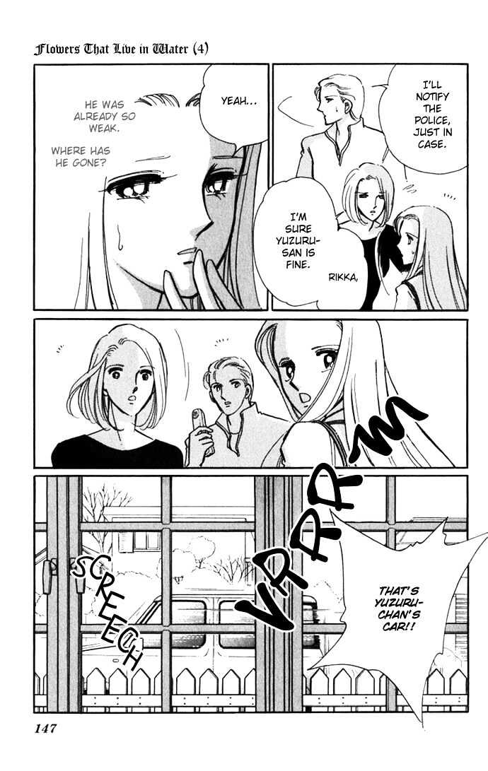 Mizu ni Sumu Hana Chapter 18 page 5 - Chapter 18