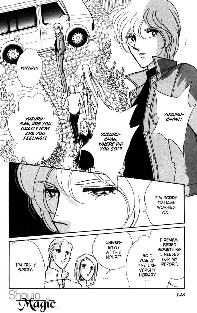 Mizu ni Sumu Hana Chapter 18 page 6 - Chapter 18