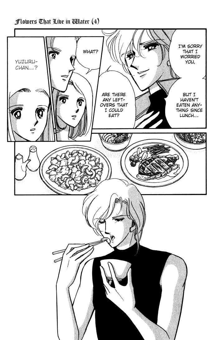 Mizu ni Sumu Hana Chapter 18 page 7 - Chapter 18