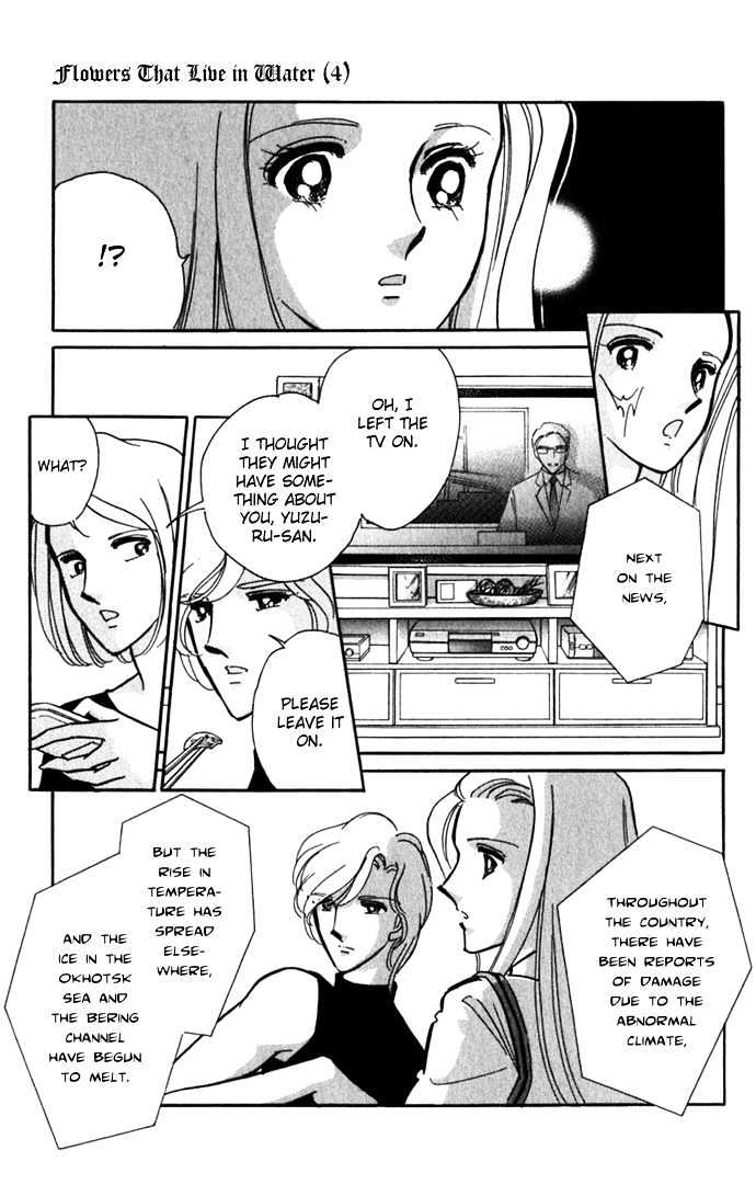 Mizu ni Sumu Hana Chapter 18 page 9 - Chapter 18