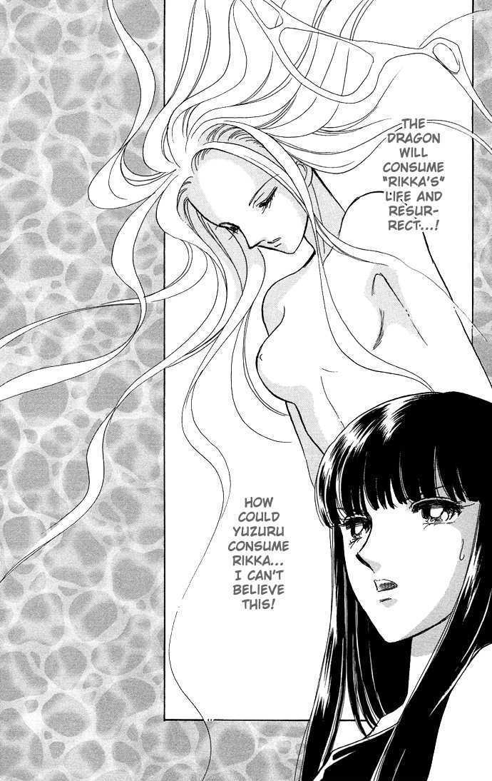 Mizu ni Sumu Hana Chapter 19 page 14 - Chapter 19