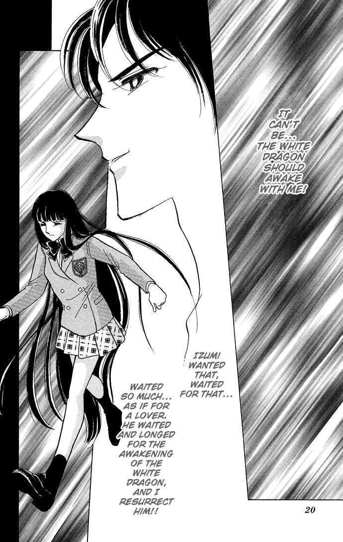 Mizu ni Sumu Hana Chapter 19 page 19 - Chapter 19