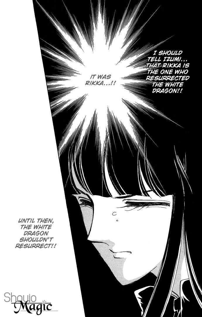 Mizu ni Sumu Hana Chapter 19 page 20 - Chapter 19