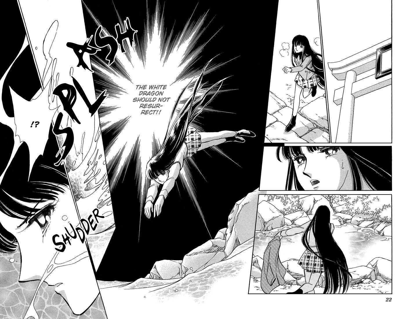 Mizu ni Sumu Hana Chapter 19 page 21 - Chapter 19