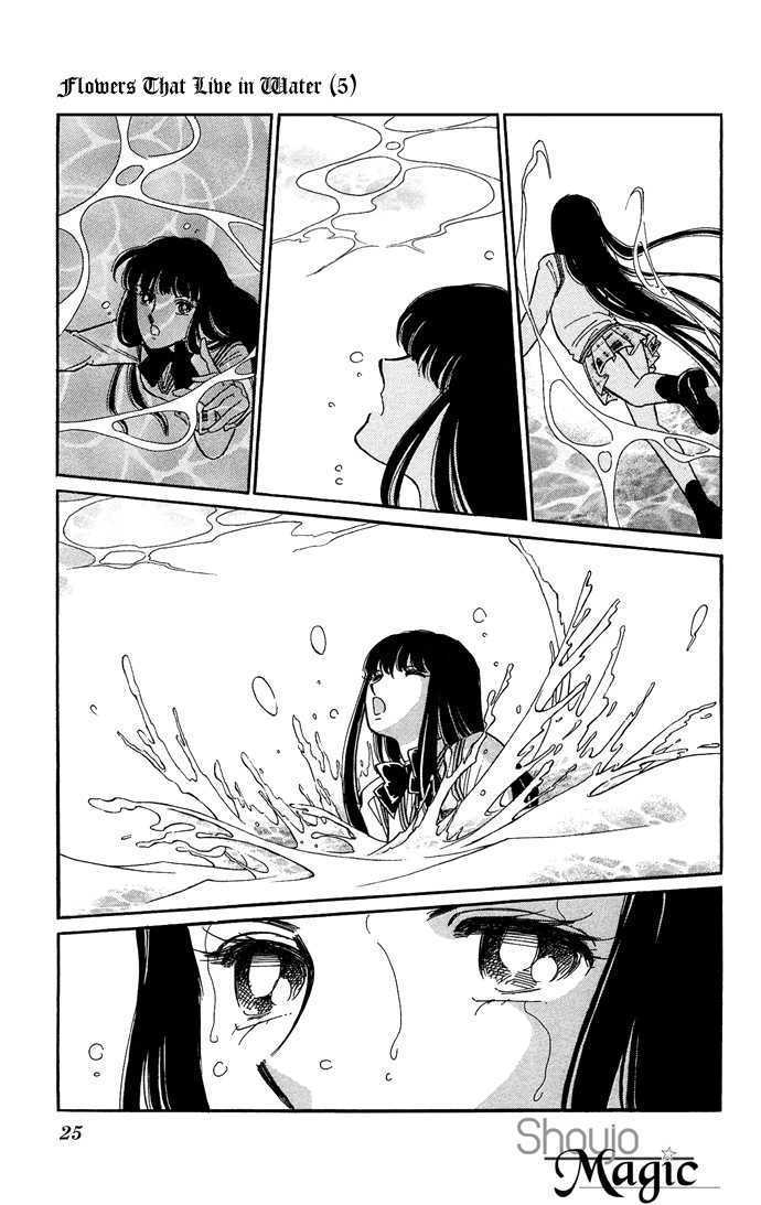 Mizu ni Sumu Hana Chapter 19 page 23 - Chapter 19