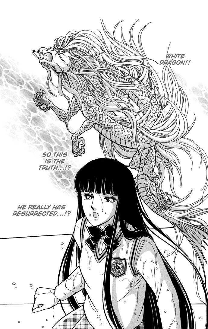 Mizu ni Sumu Hana Chapter 19 page 25 - Chapter 19
