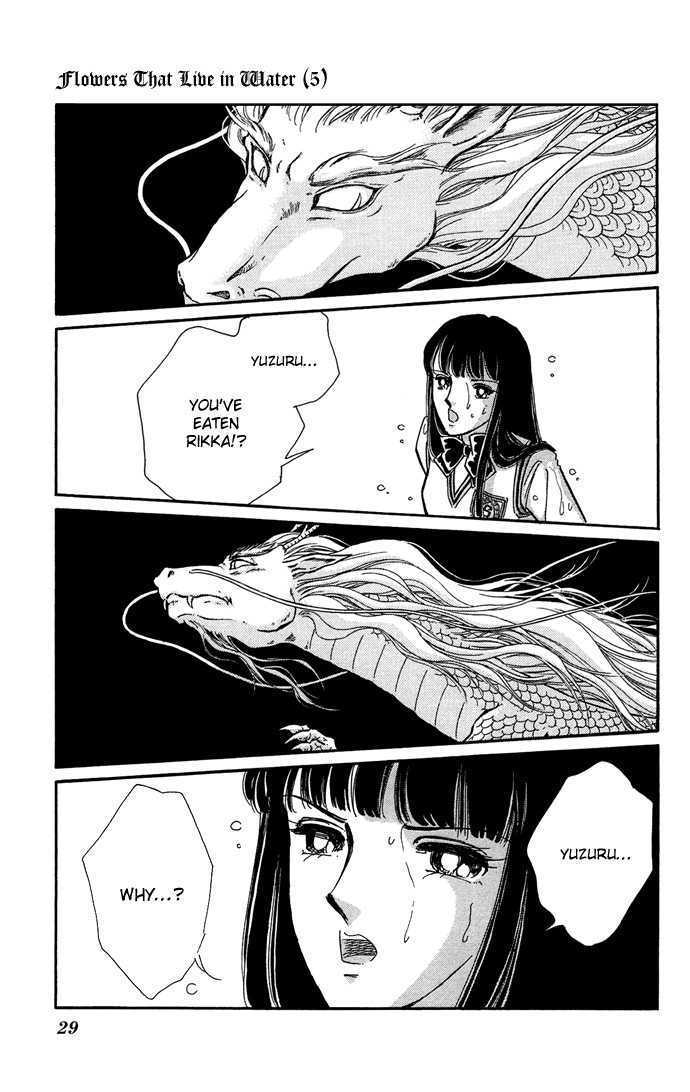 Mizu ni Sumu Hana Chapter 19 page 26 - Chapter 19