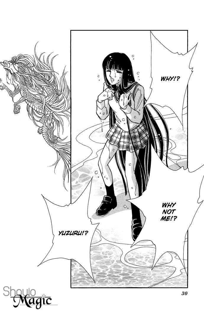 Mizu ni Sumu Hana Chapter 19 page 27 - Chapter 19