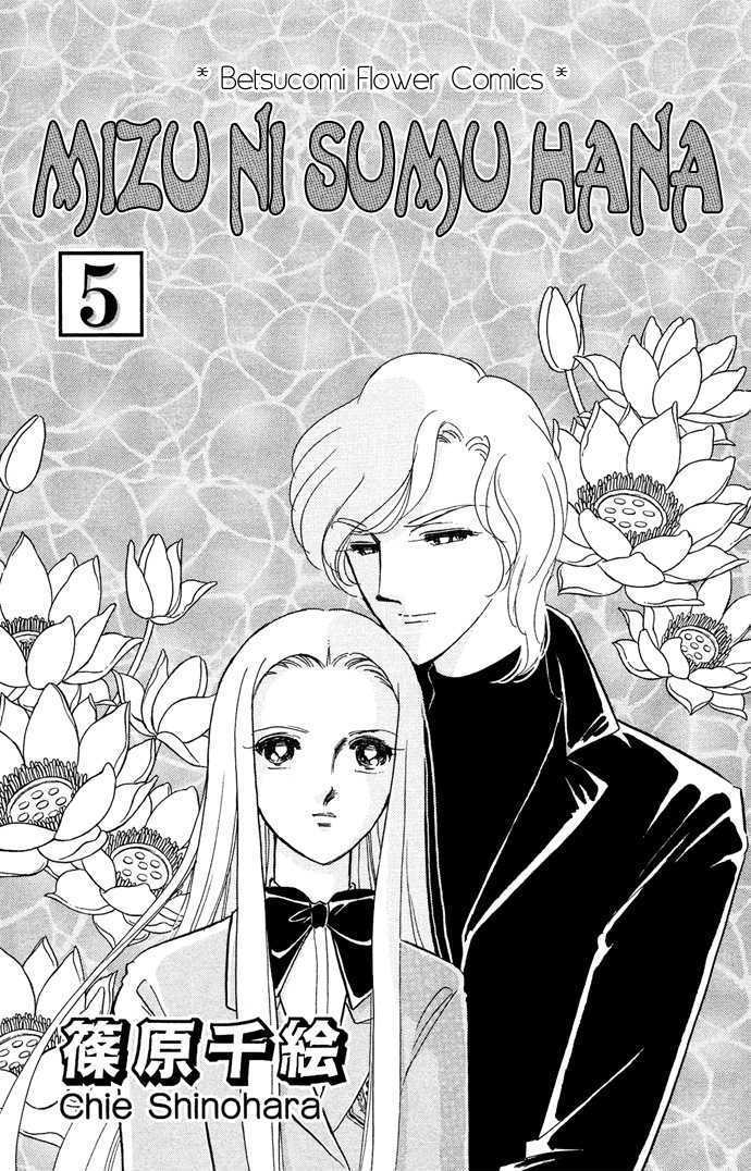 Mizu ni Sumu Hana Chapter 19 page 3 - Chapter 19