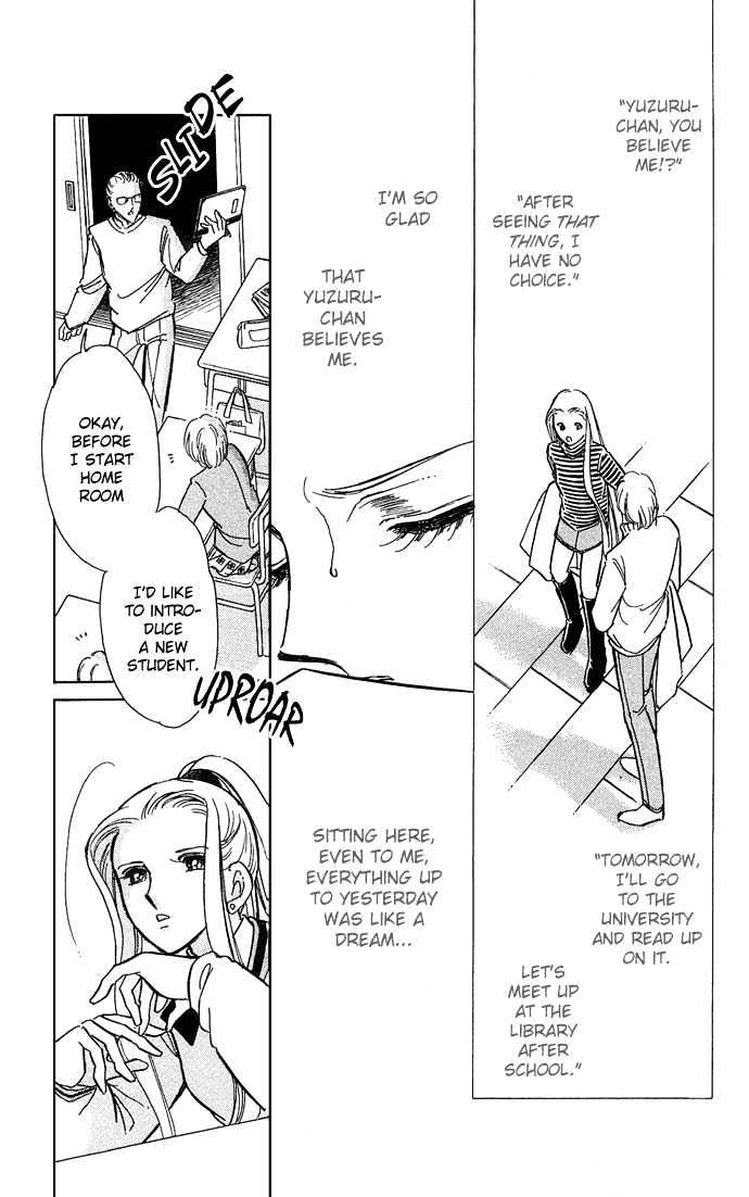 Mizu ni Sumu Hana Chapter 2 page 22 - Chapter 2