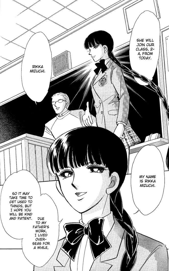 Mizu ni Sumu Hana Chapter 2 page 23 - Chapter 2