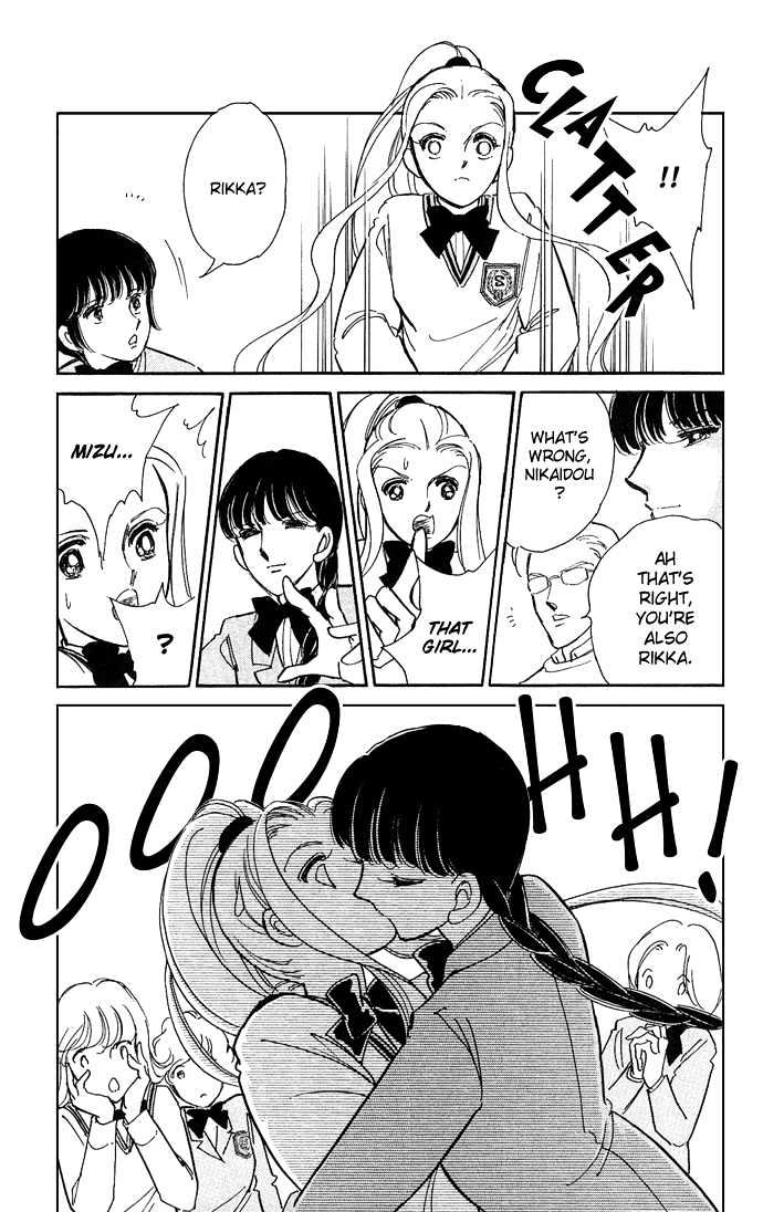 Mizu ni Sumu Hana Chapter 2 page 24 - Chapter 2