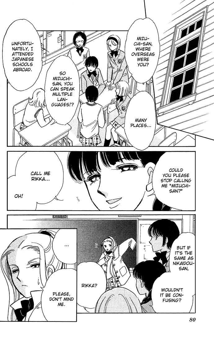 Mizu ni Sumu Hana Chapter 2 page 27 - Chapter 2