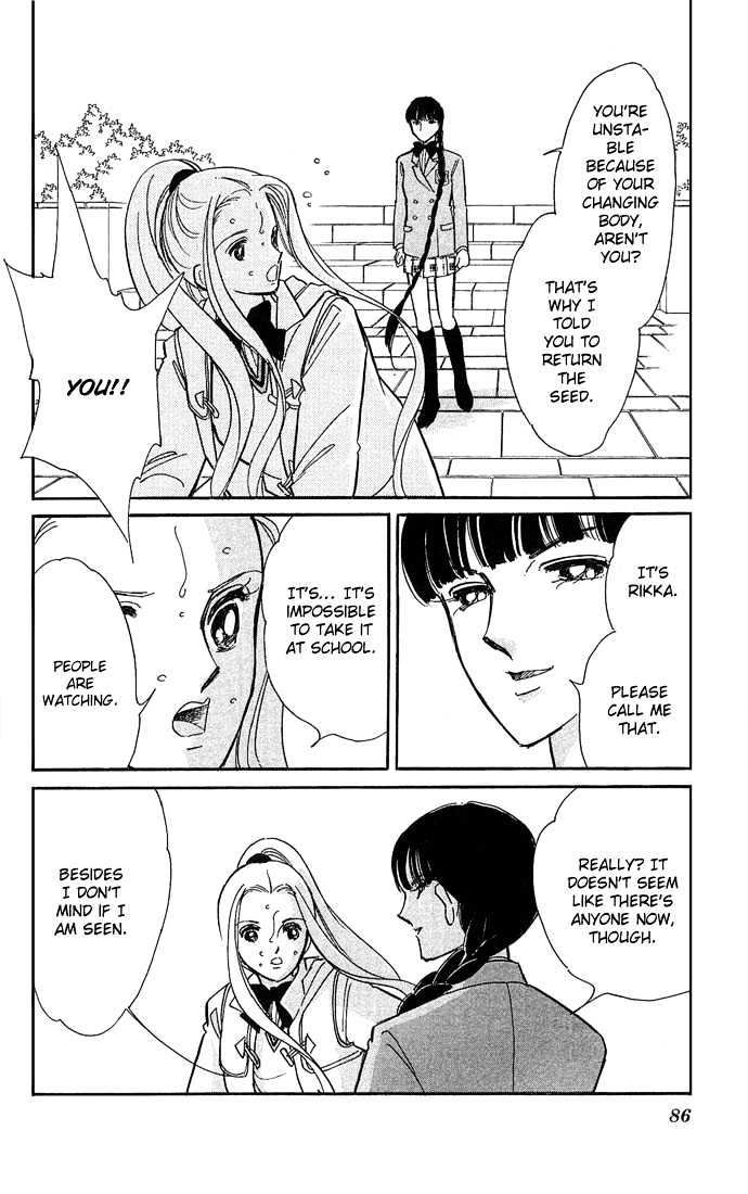Mizu ni Sumu Hana Chapter 2 page 33 - Chapter 2
