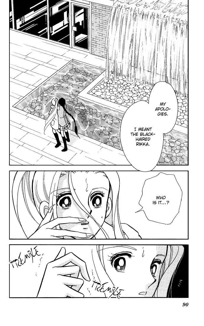Mizu ni Sumu Hana Chapter 2 page 37 - Chapter 2
