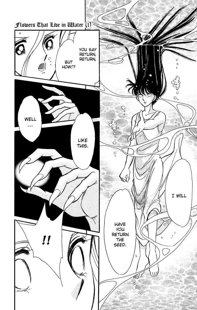 Mizu ni Sumu Hana Chapter 2 page 8 - Chapter 2