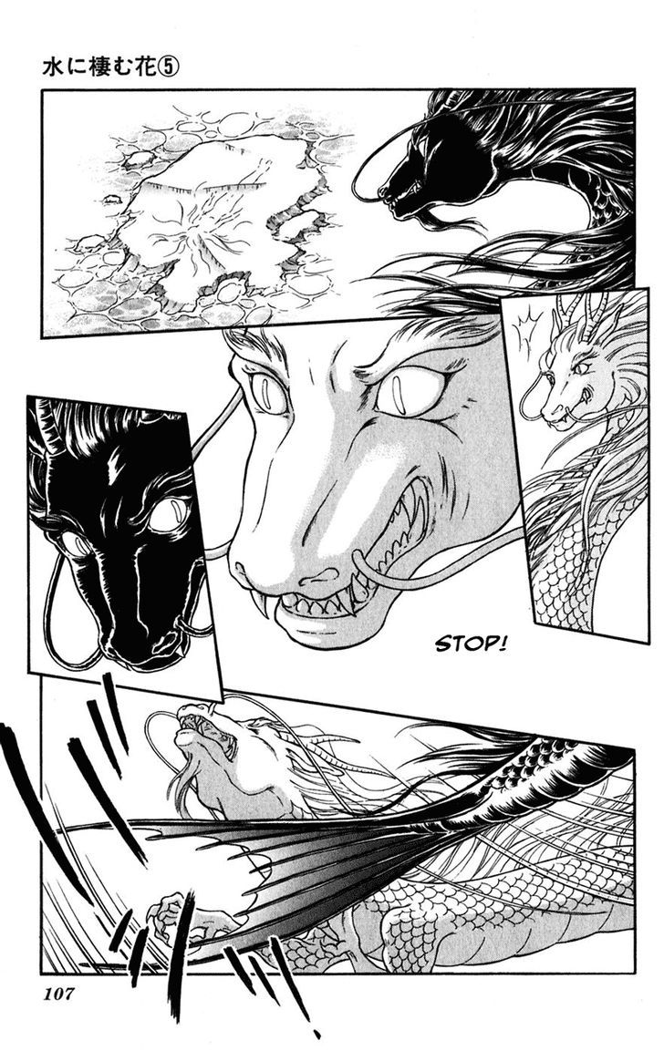 Mizu ni Sumu Hana Chapter 20 page 100 - Chapter 20 : Ending