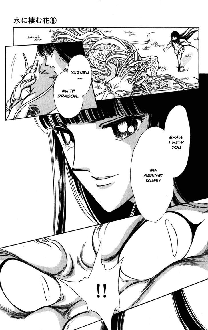 Mizu ni Sumu Hana Chapter 20 page 102 - Chapter 20 : Ending