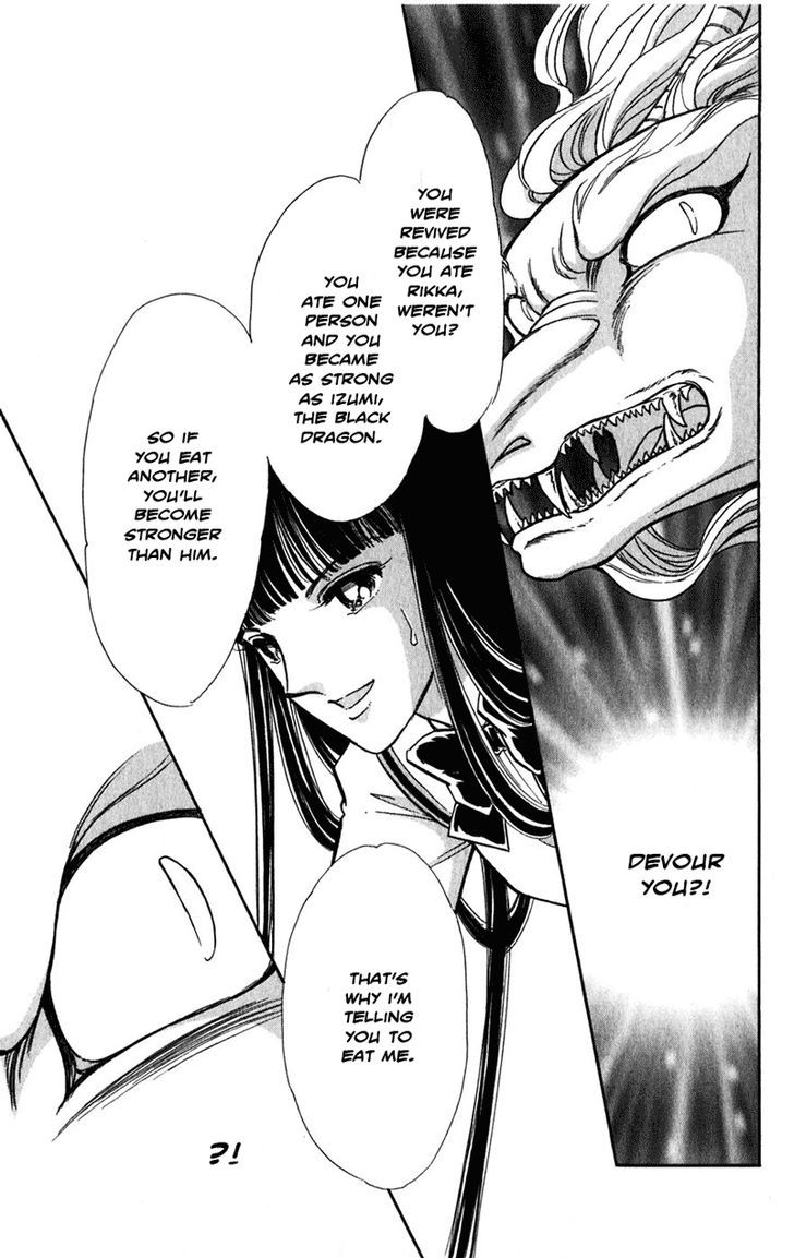 Mizu ni Sumu Hana Chapter 20 page 104 - Chapter 20 : Ending