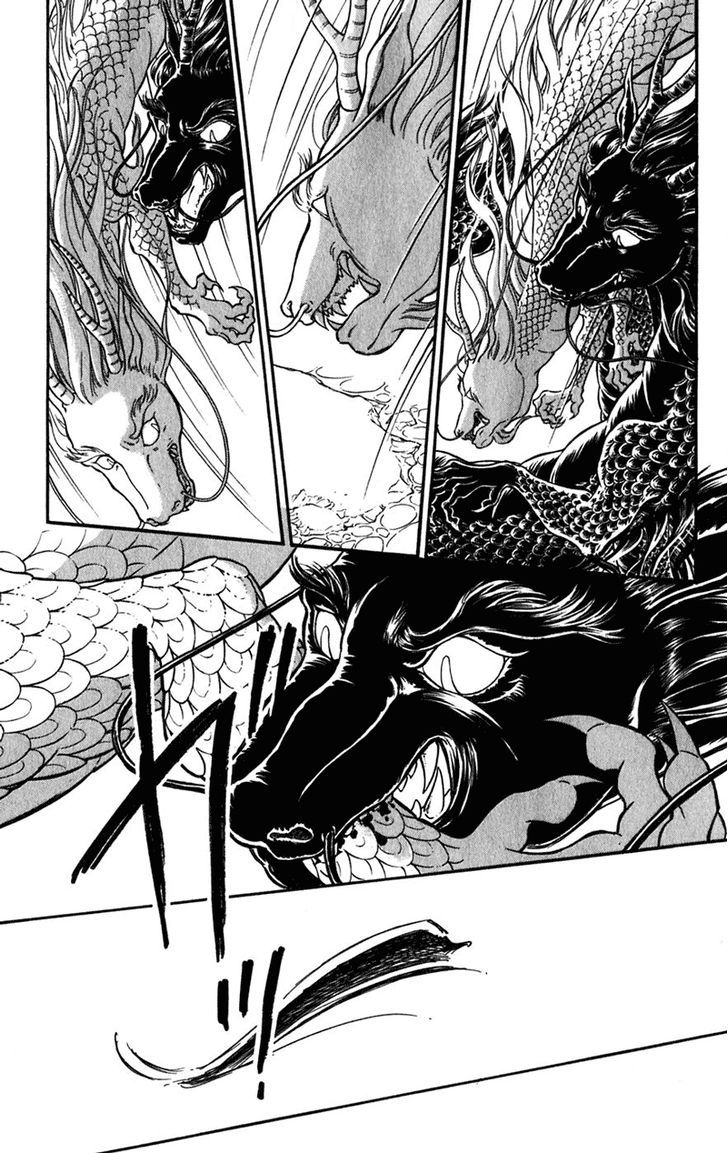 Mizu ni Sumu Hana Chapter 20 page 108 - Chapter 20 : Ending
