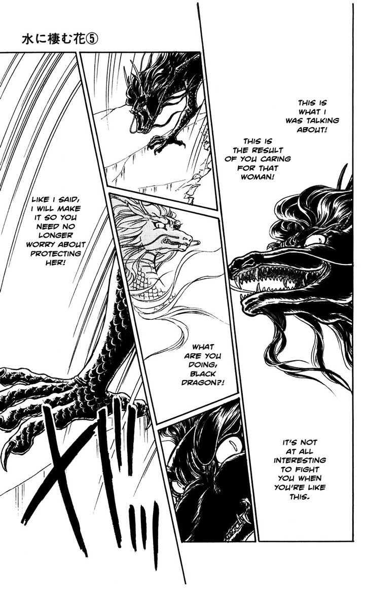 Mizu ni Sumu Hana Chapter 20 page 110 - Chapter 20 : Ending