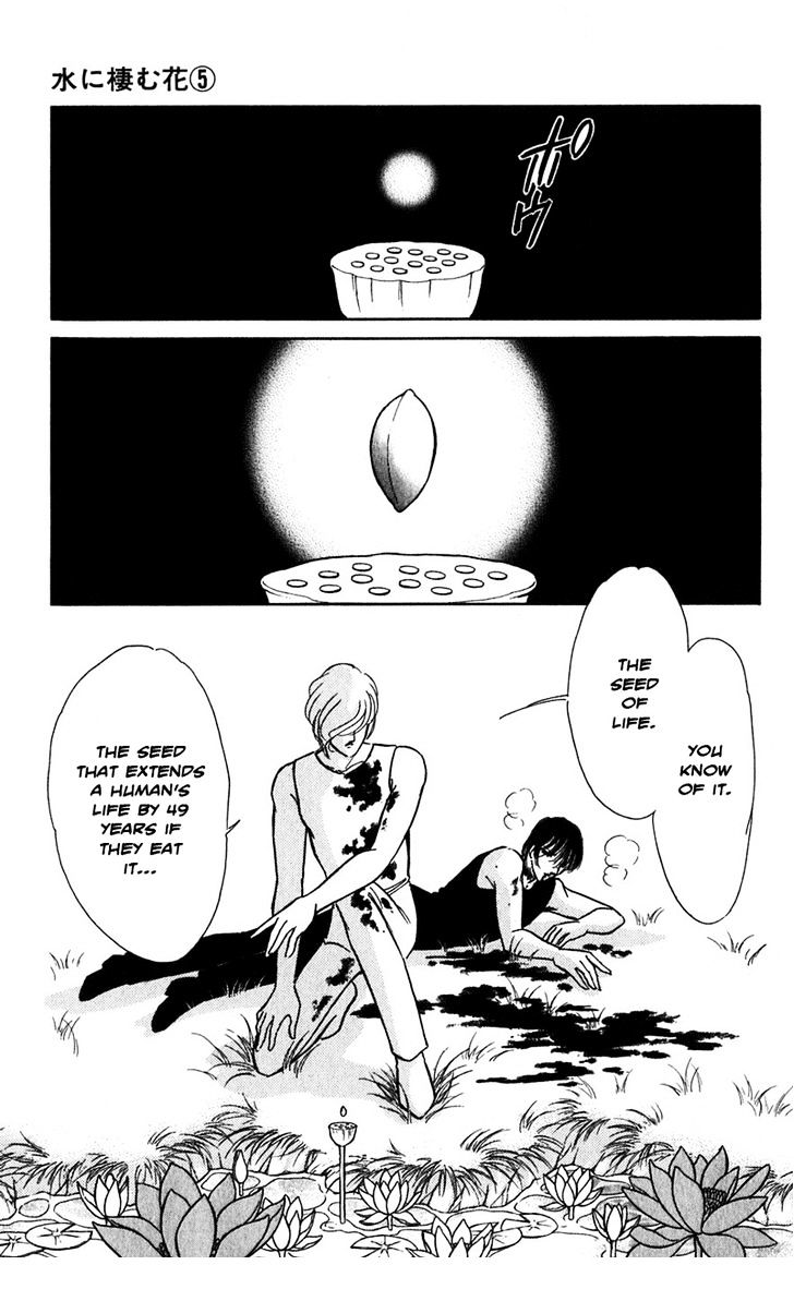 Mizu ni Sumu Hana Chapter 20 page 135 - Chapter 20 : Ending