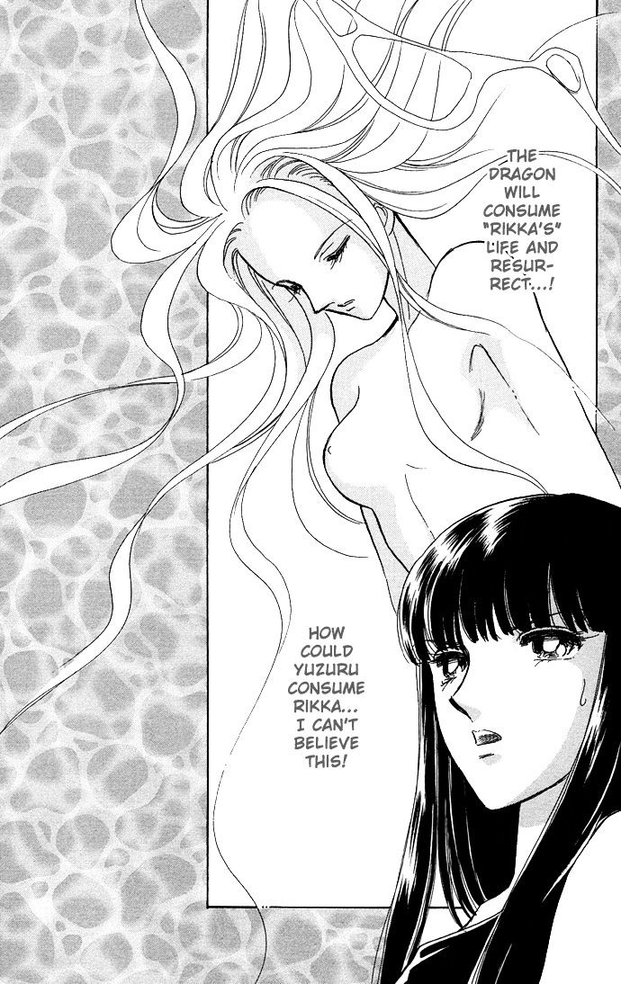 Mizu ni Sumu Hana Chapter 20 page 14 - Chapter 20 : Ending