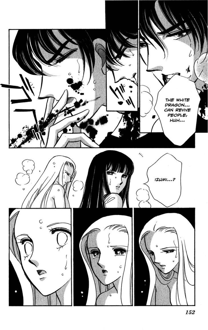 Mizu ni Sumu Hana Chapter 20 page 144 - Chapter 20 : Ending