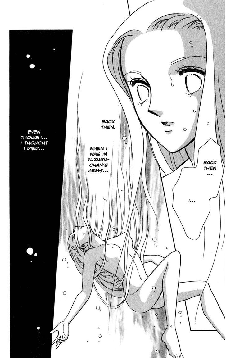 Mizu ni Sumu Hana Chapter 20 page 146 - Chapter 20 : Ending