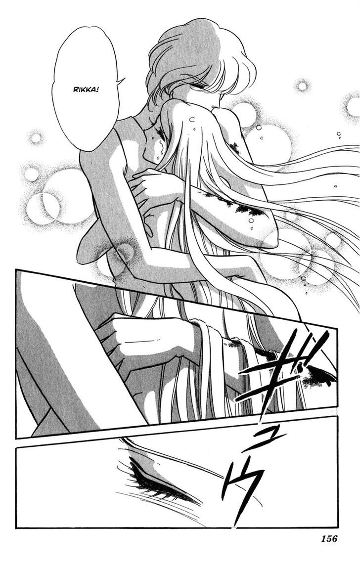 Mizu ni Sumu Hana Chapter 20 page 148 - Chapter 20 : Ending