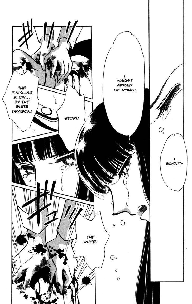 Mizu ni Sumu Hana Chapter 20 page 157 - Chapter 20 : Ending