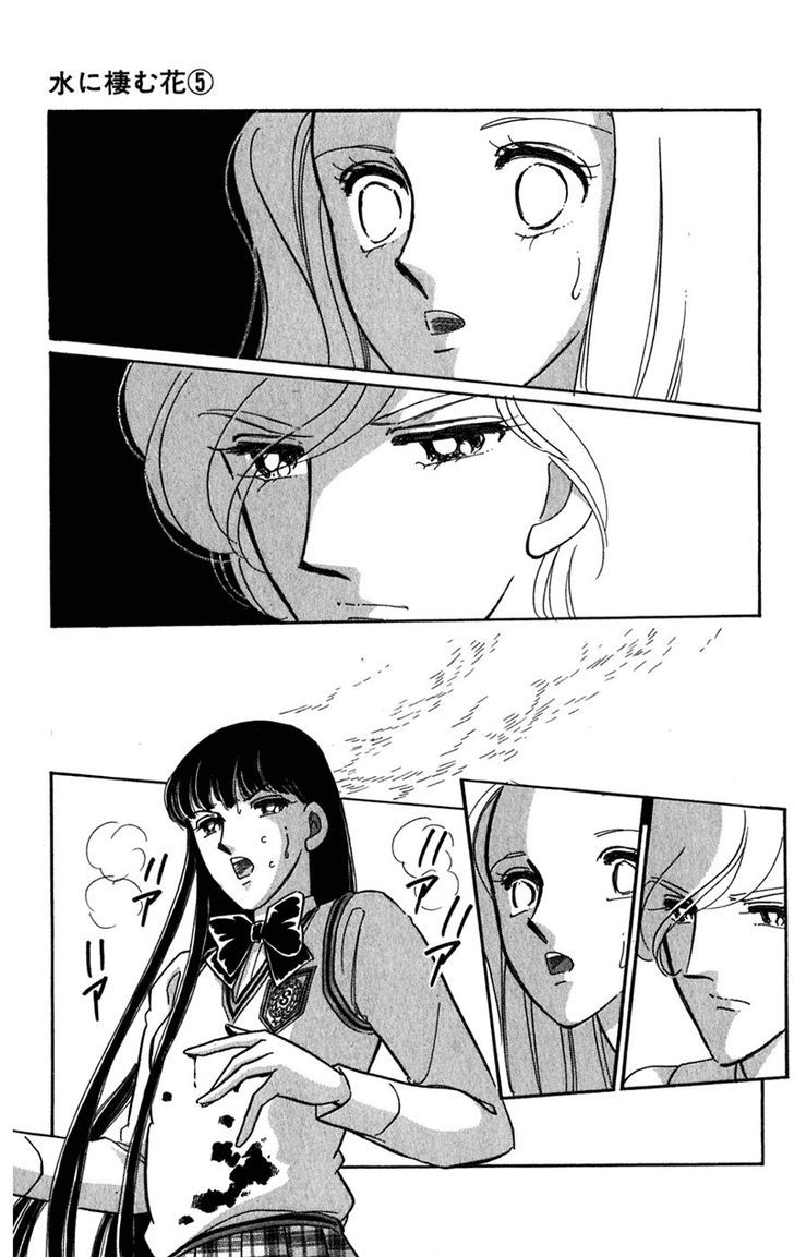 Mizu ni Sumu Hana Chapter 20 page 161 - Chapter 20 : Ending