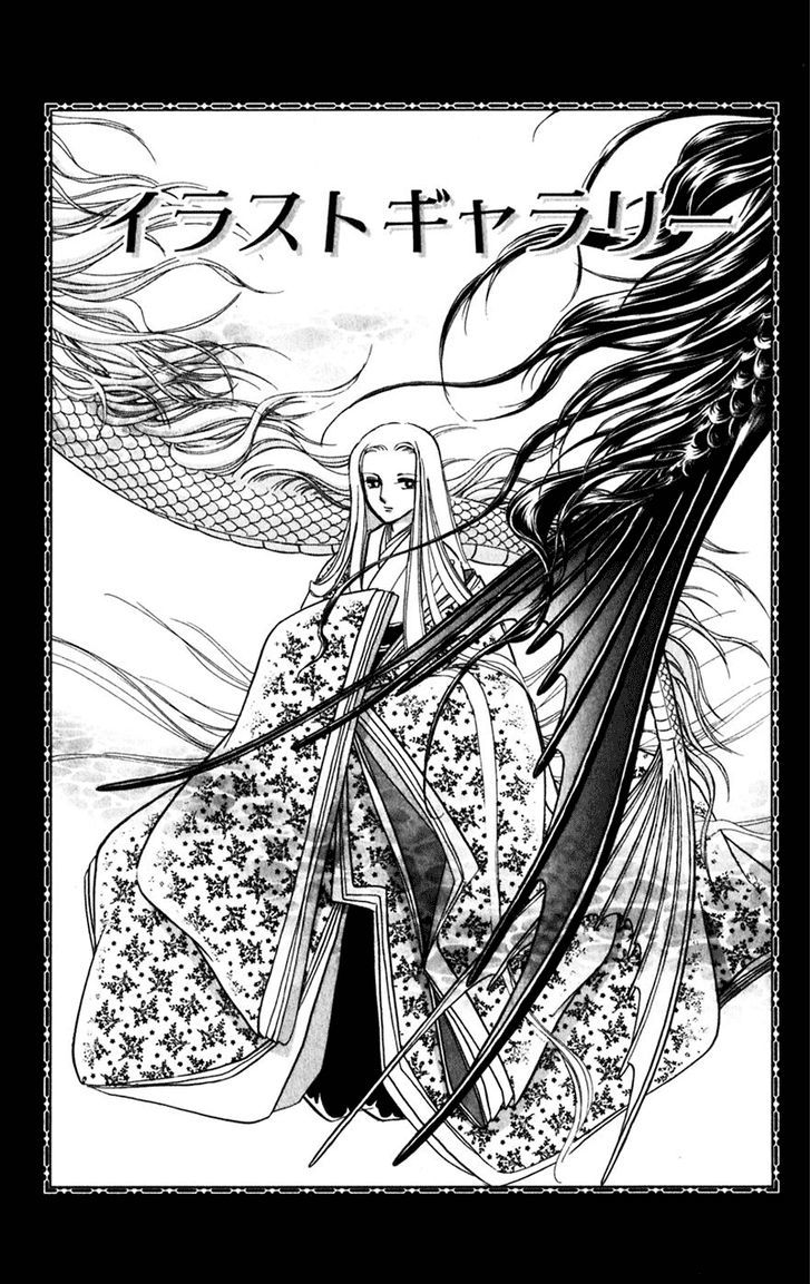 Mizu ni Sumu Hana Chapter 20 page 171 - Chapter 20 : Ending