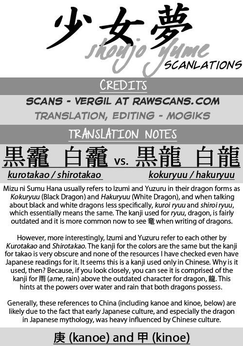 Mizu ni Sumu Hana Chapter 20 page 180 - Chapter 20 : Ending
