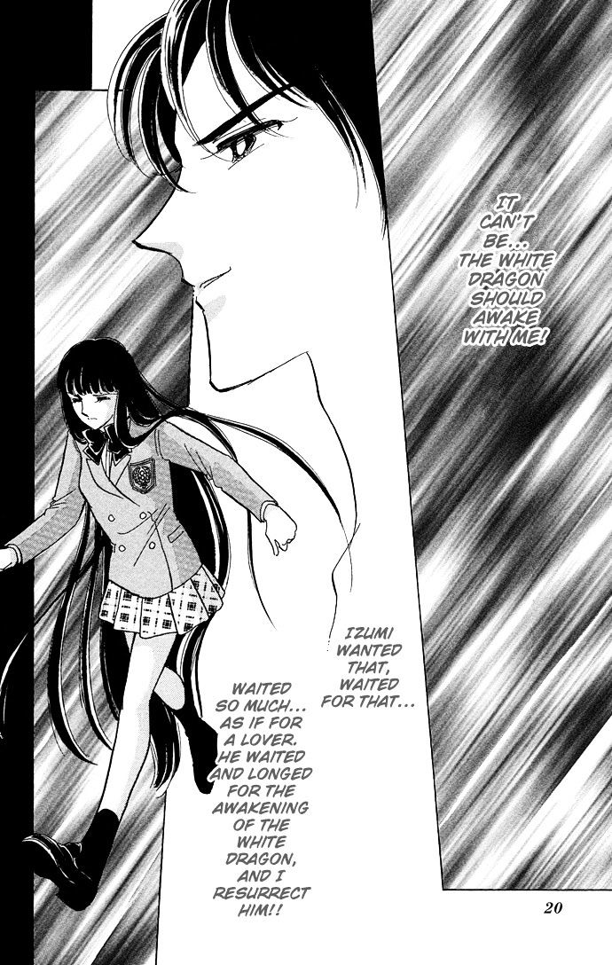 Mizu ni Sumu Hana Chapter 20 page 19 - Chapter 20 : Ending