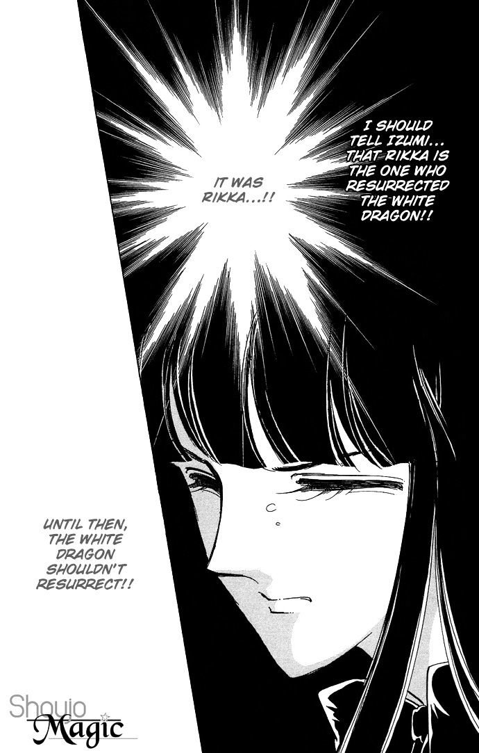 Mizu ni Sumu Hana Chapter 20 page 20 - Chapter 20 : Ending