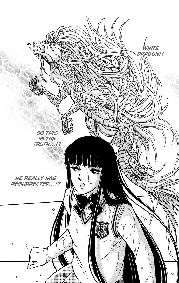 Mizu ni Sumu Hana Chapter 20 page 25 - Chapter 20 : Ending