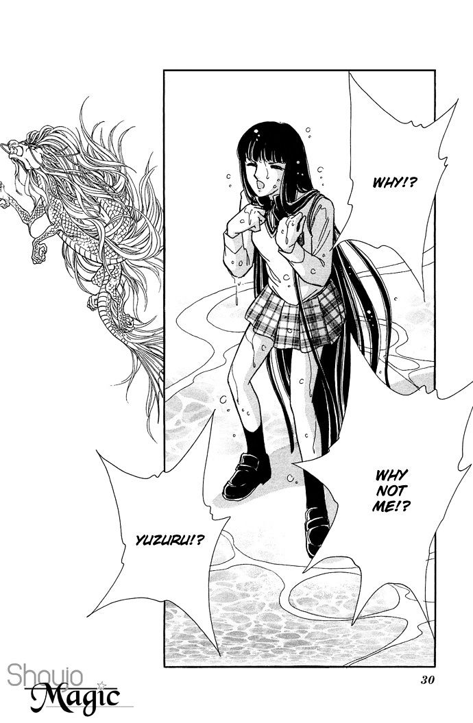 Mizu ni Sumu Hana Chapter 20 page 27 - Chapter 20 : Ending