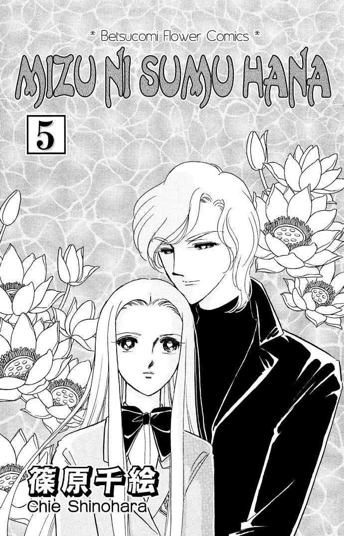 Mizu ni Sumu Hana Chapter 20 page 3 - Chapter 20 : Ending