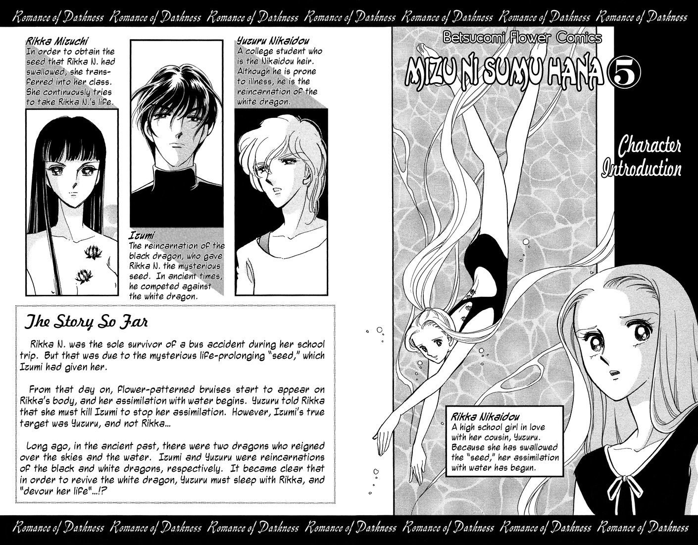 Mizu ni Sumu Hana Chapter 20 page 4 - Chapter 20 : Ending