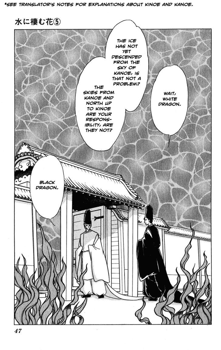 Mizu ni Sumu Hana Chapter 20 page 43 - Chapter 20 : Ending