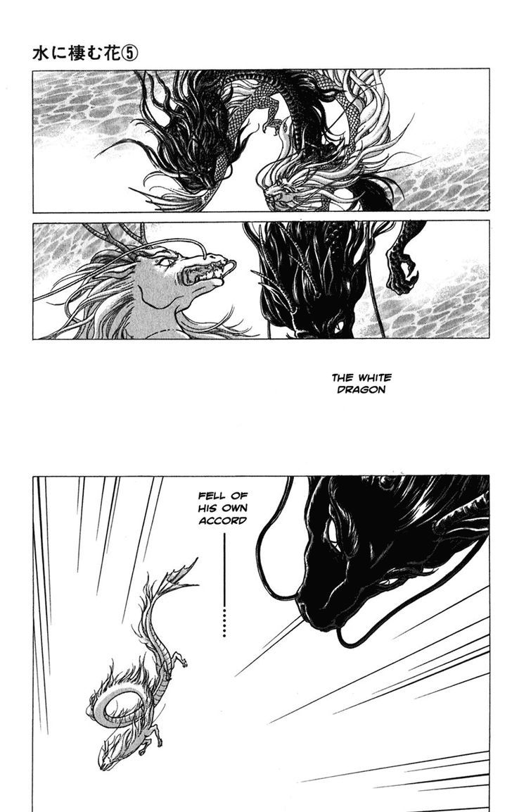 Mizu ni Sumu Hana Chapter 20 page 47 - Chapter 20 : Ending