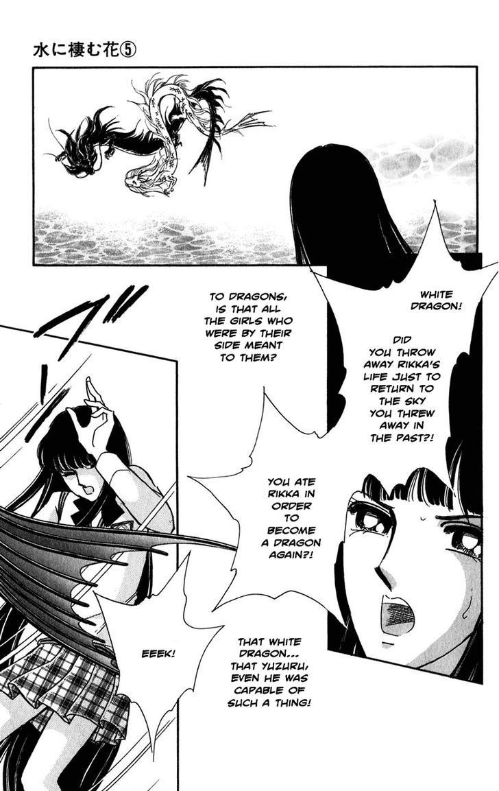 Mizu ni Sumu Hana Chapter 20 page 51 - Chapter 20 : Ending