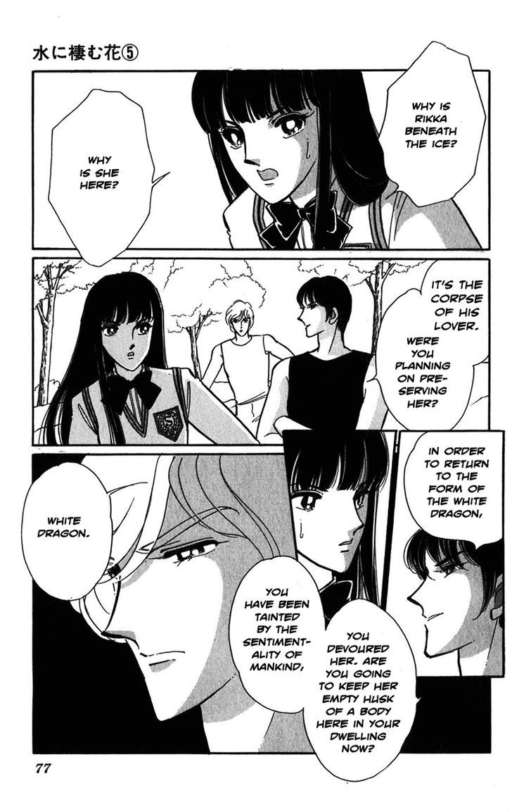Mizu ni Sumu Hana Chapter 20 page 71 - Chapter 20 : Ending