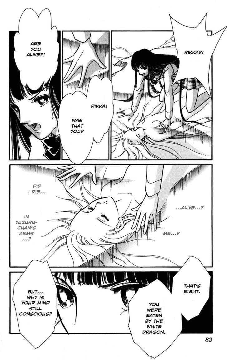 Mizu ni Sumu Hana Chapter 20 page 76 - Chapter 20 : Ending